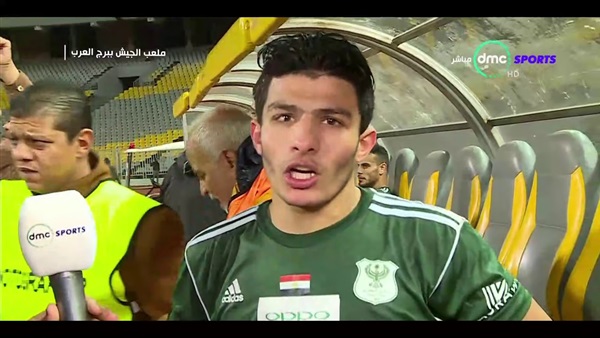 إسلام عيسي 