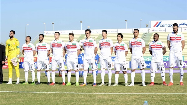 الزمالك