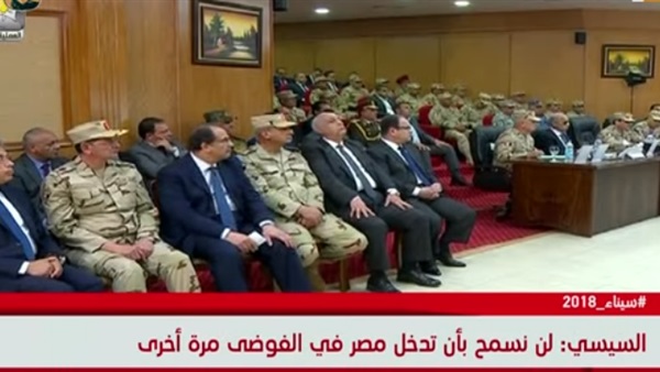 السيسي يفتتح قيادة