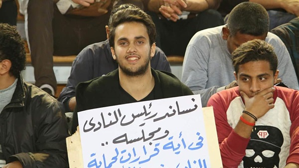 لافتات جماهير الزمالك