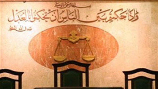 محكمة _أرشيفية