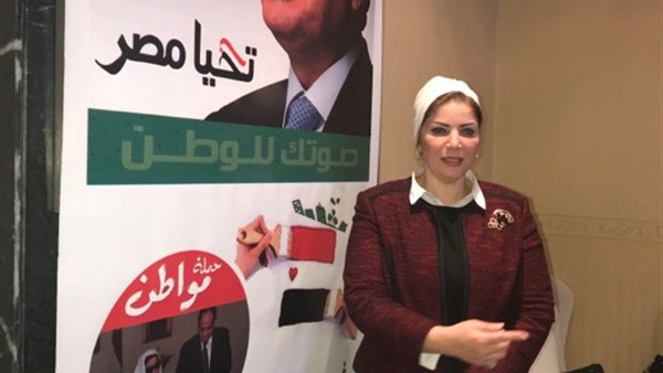 أمانة المرأة في حملة