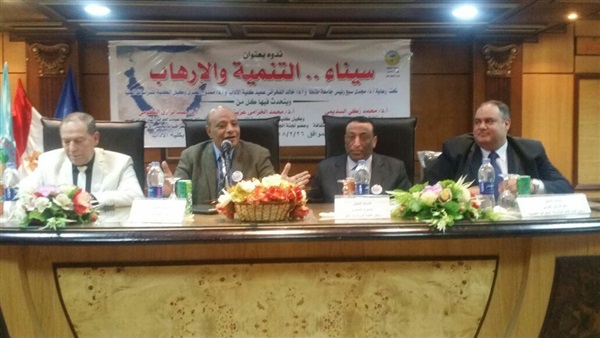 كلية اداب طنطا