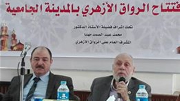 الدكتور محمد مهنا