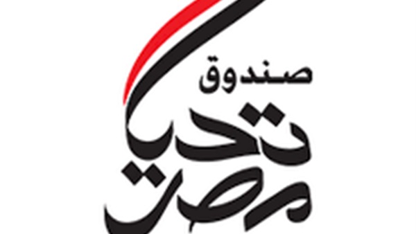 تحيا مصر