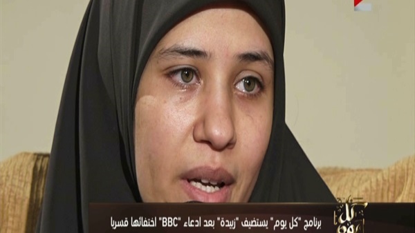 فتاة البي بي سي