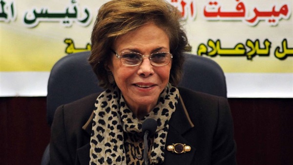 السفيرة مرفت تلاوي