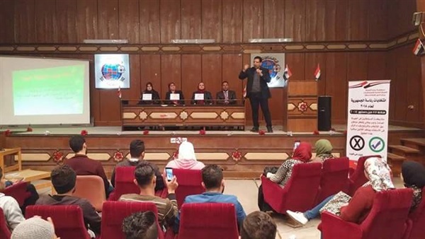 مركز إعلام بنها