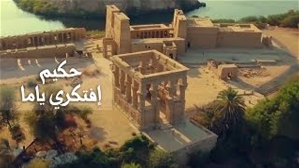 صورة من الفيديو