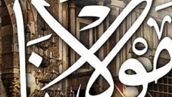 فيلم مولانا