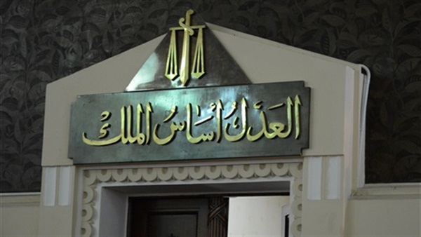 محكمة جنوب القاهرة