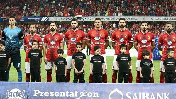 الاهلي