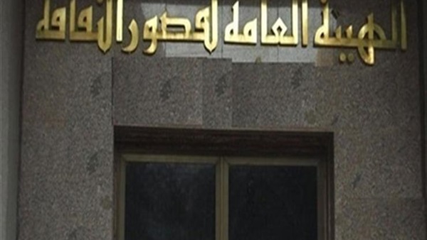 ثقافة الإسكندرية