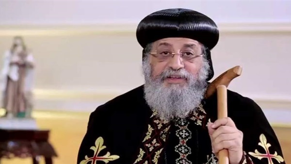 البابا تواضروس