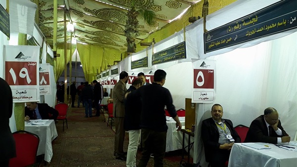 انتخابات نقابة المهندسين