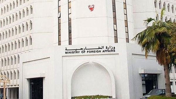 خارجية البحرين