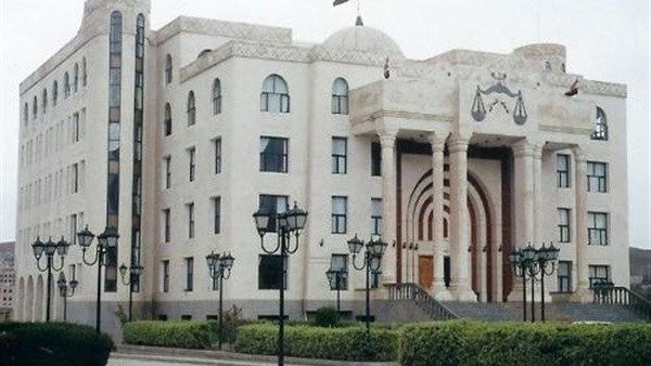 المحكمة