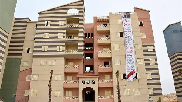 مدينة العلمين الجديدة