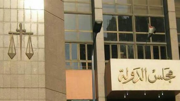 مجلس الدولة-بني سويف