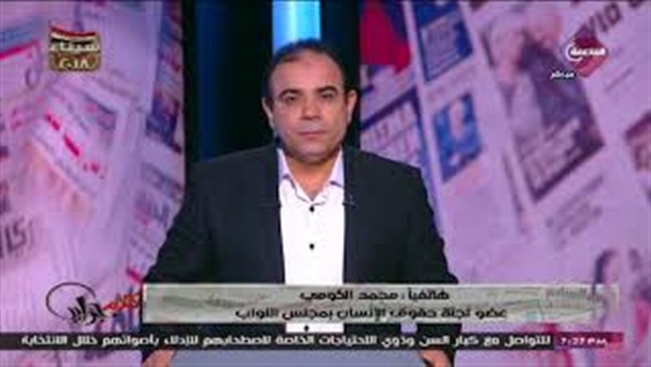 صورة من الفيديو