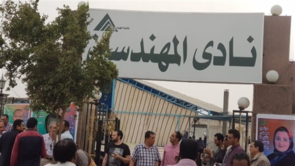 نادي المهندسين