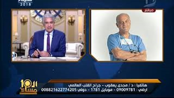 صورة من الفيديو