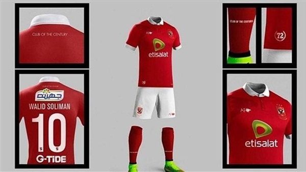 تيشيرت النادي الاهلي