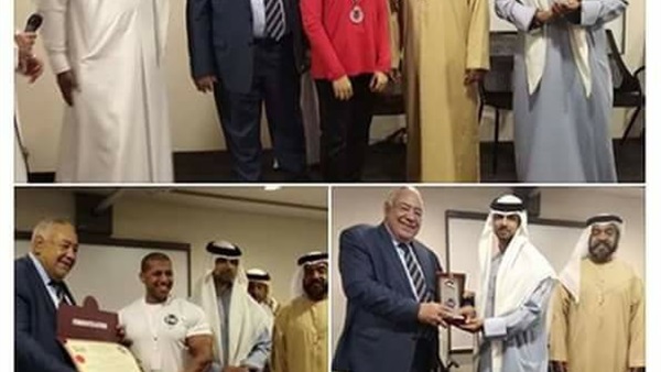 صورة من التكريم