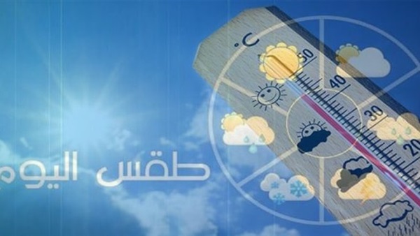 طقس