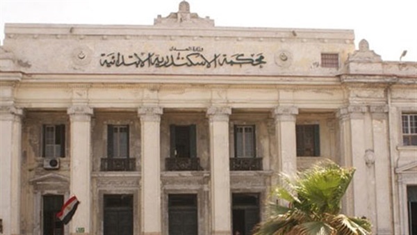 محكمة الإسكندرية