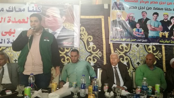 مؤتمر حملة كلنا معاك