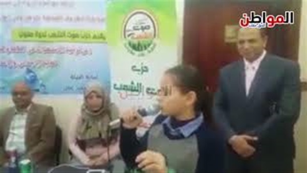 حزب صوت الشعب-بني