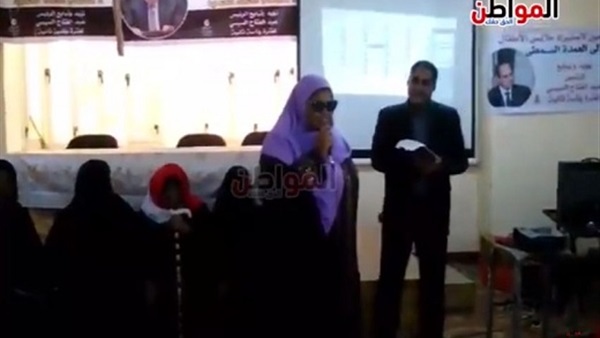 أم المكفوفين