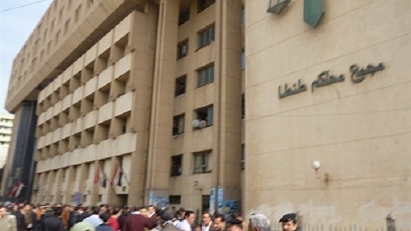 مجمع محاكم طنطا