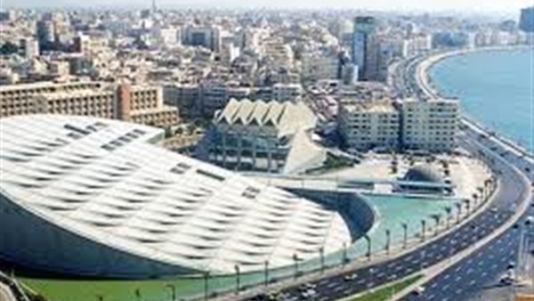 مكتبة الإسكندرية