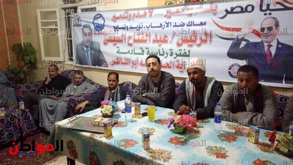 مستقبل وطن-السيسي-الفشن
