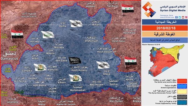 الغوطة الشرقية