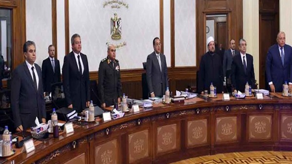 مجلس الوزراء