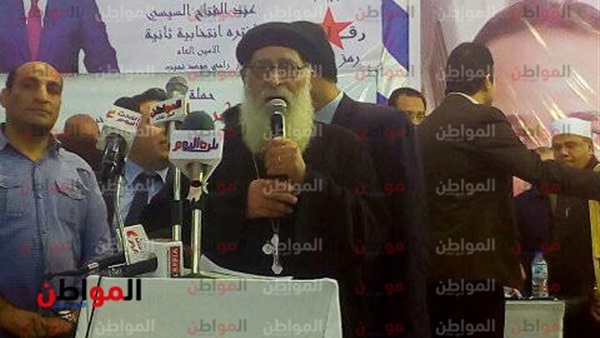 الأنبا برسوم
