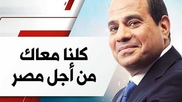الرئيس عبد الفتاح