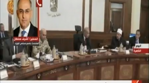 المنطقة الروسية بشرق