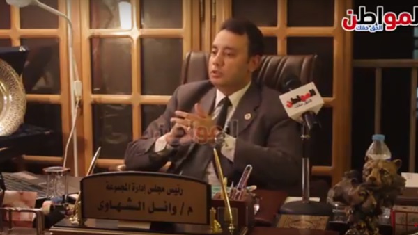 وائل الشهاوي 
