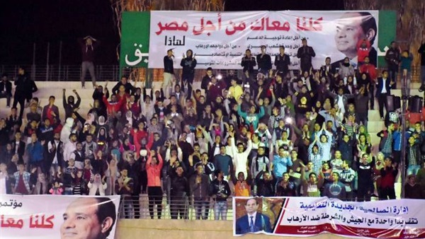مؤتمر دعم السيسي