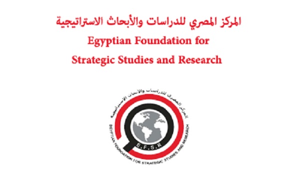 المركز المصري للدراسات