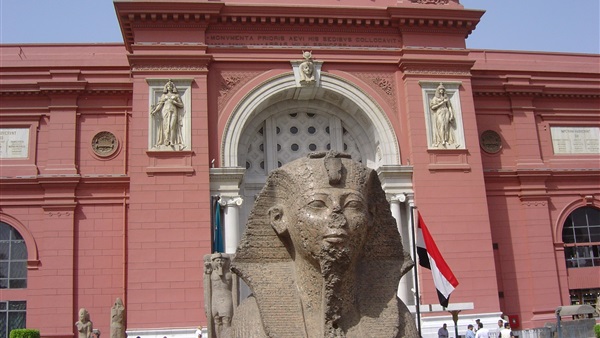 المتحف المصري