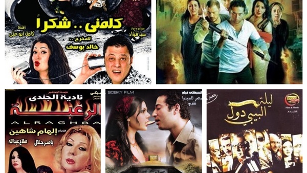 الافلام