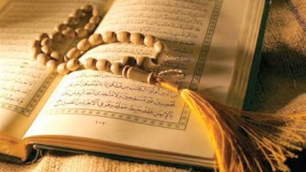 صورة من المصحف الشريف