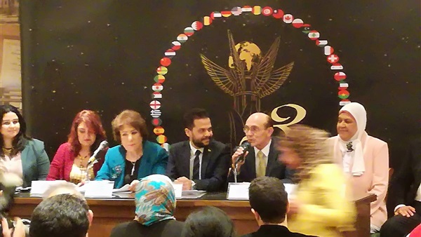 مؤتمر مهرجان شرم