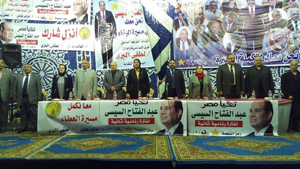 تعليم الإسكندرية