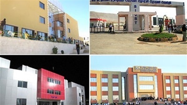 الجامعات الخاصة في
